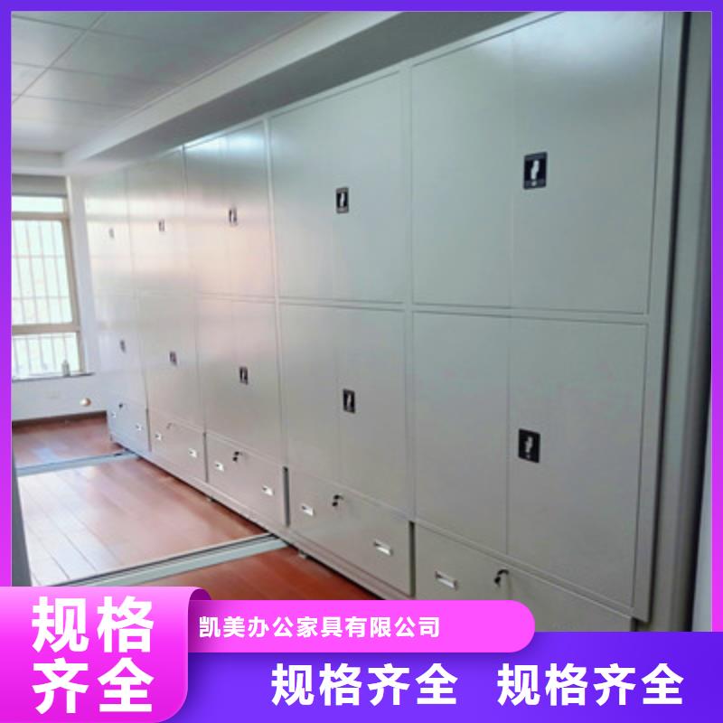 全封闭式档案密集架视频-全封闭式档案密集架-凯美办公家具(广元市分公司)服务区域元坝|利州|甘孜|成都|雅安|广安|宜宾|巴中|自贡