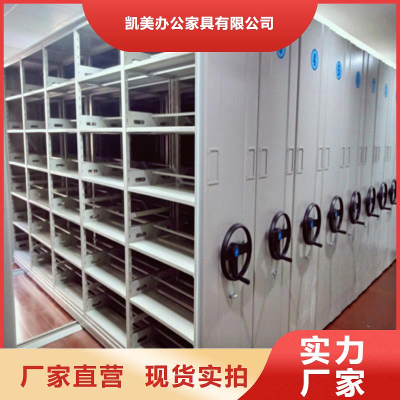 移动式档案柜视频-移动式档案柜(凯美)覆盖地域湖北省武汉市青山|硚口|黄冈|宜昌|鄂州|襄阳|随州|十堰|黄石