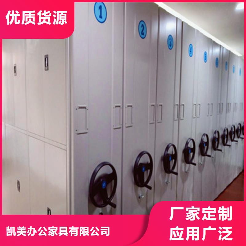 全封闭式档案密集架凯美密集档案柜移动档案柜购买的是放心
