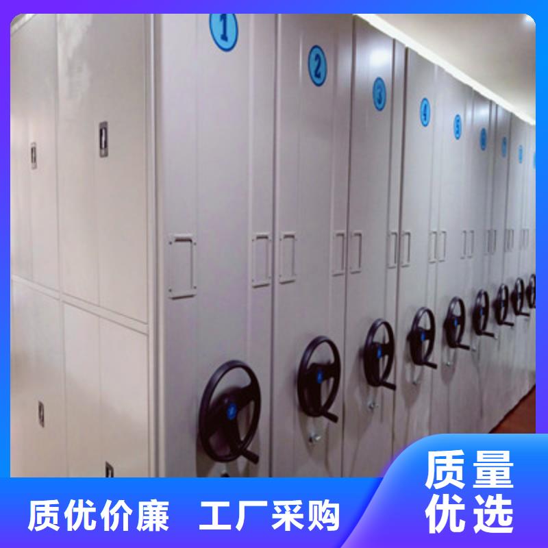 【密集档案柜】_电动密集架诚信经营质量保证-凯美办公家具(株洲市分公司)