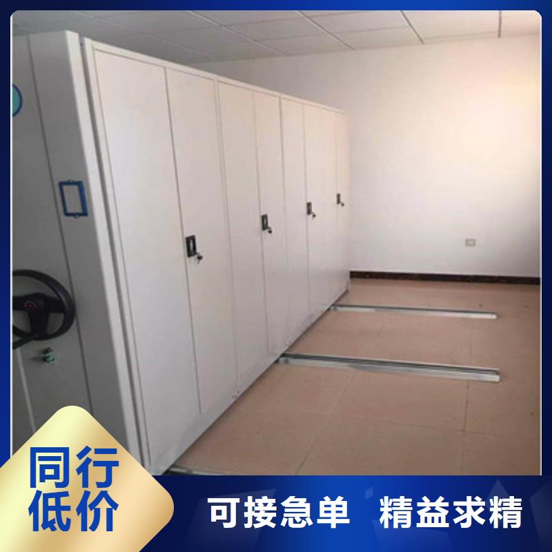 全封闭式档案密集架视频-全封闭式档案密集架-陕西省汉中|榆林|商洛|安康|西安|咸阳|铜川本土供应商