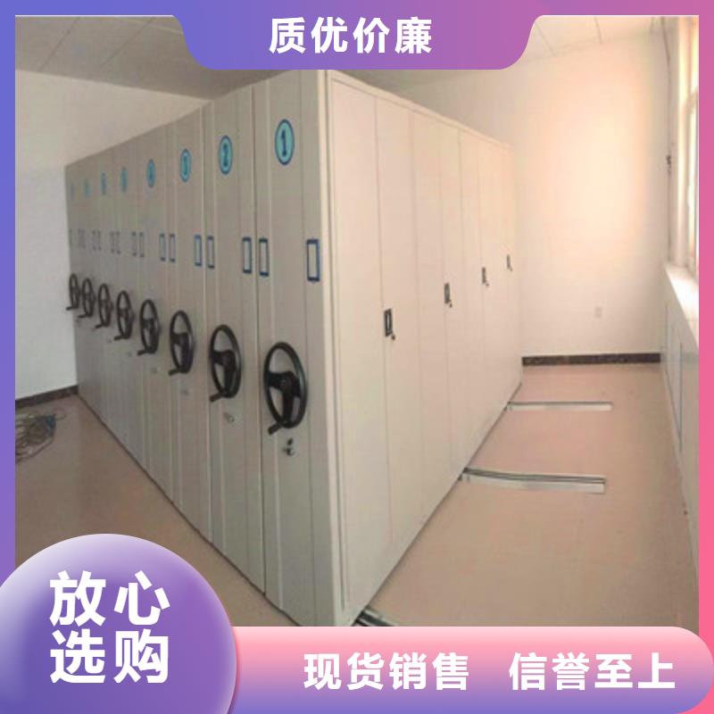 【 密集档案柜密集架档案柜质量层层把关】凯美移动密集架