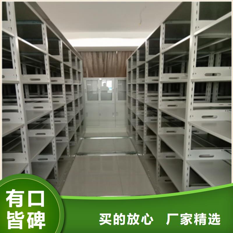 手摇档案密集架视频-阜新市手摇档案密集架-(当地)可服务区域清河门|细河|铁岭|葫芦岛|沈阳|锦州|营口