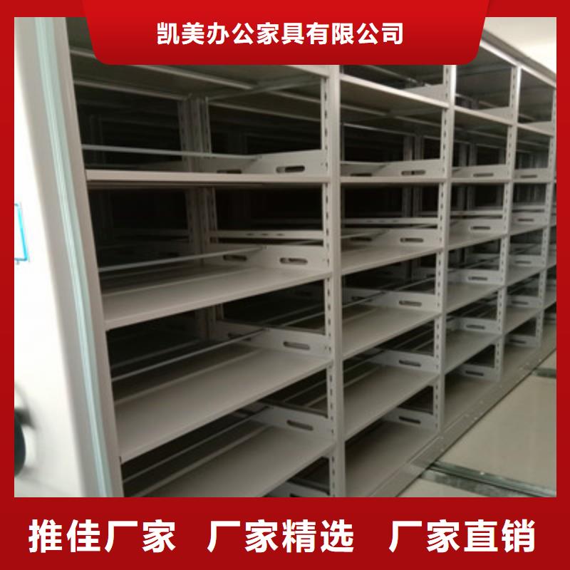 【 密集档案柜-保密柜有实力有经验】 凯美办公家具(铜仁市分公司)