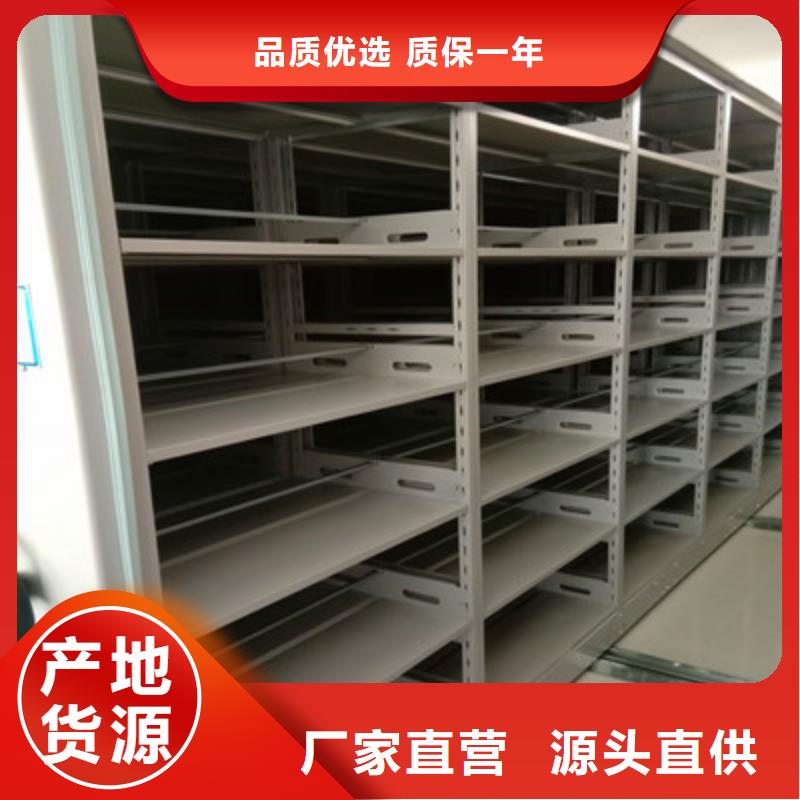 移动式档案柜视频-移动式档案柜(凯美)覆盖地域湖北省武汉市青山|硚口|黄冈|宜昌|鄂州|襄阳|随州|十堰|黄石