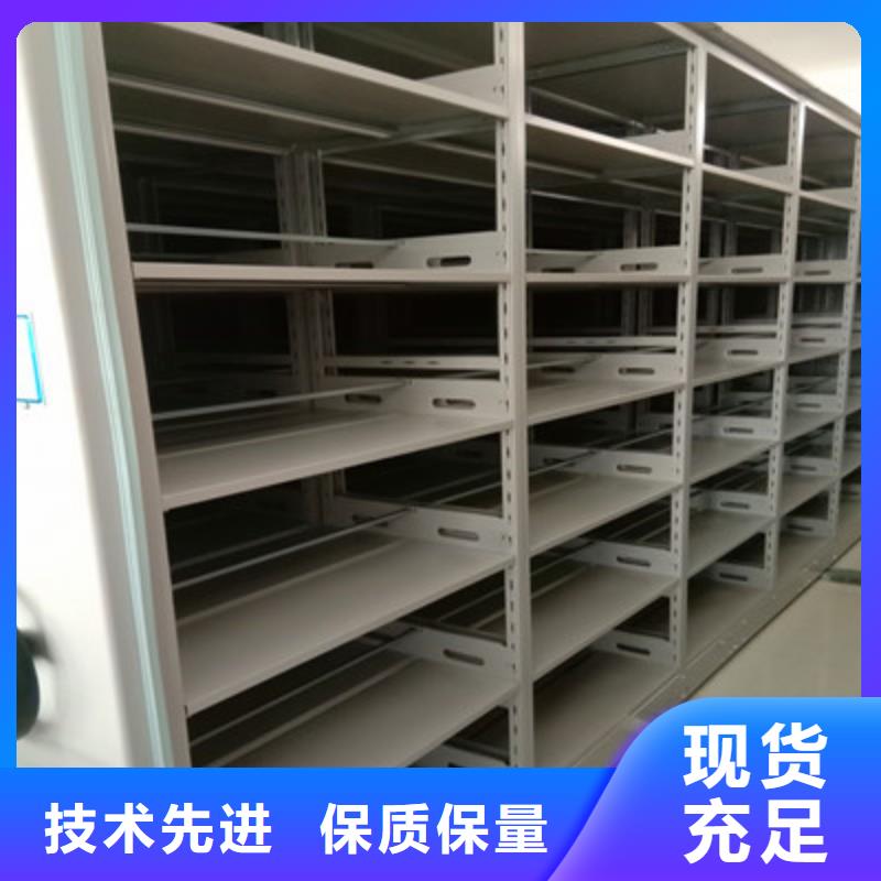 【密集档案柜】 手动式密集柜好厂家有担当-凯美办公家具(香港分公司)