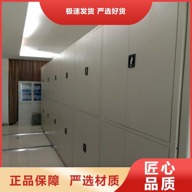 【密集档案柜 档案室用密集架一致好评产品】