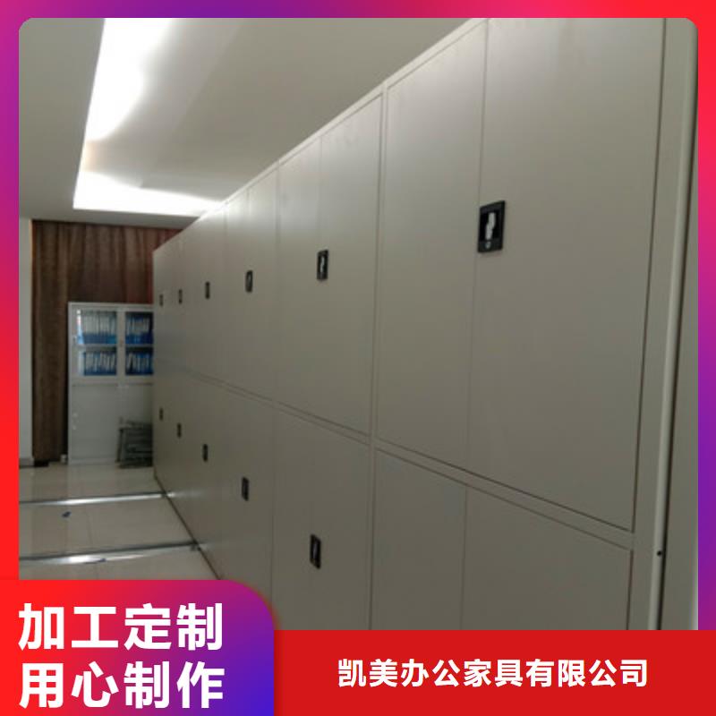 【密集档案柜】_密集档案存放柜型号齐全|清河门|彰武|大连|盘锦|辽阳|本溪|葫芦岛|鞍山制造商