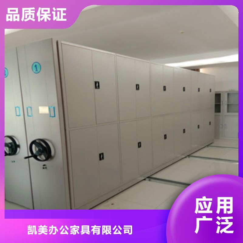 【密集档案柜】 手动式密集柜好厂家有担当-凯美办公家具(香港分公司)