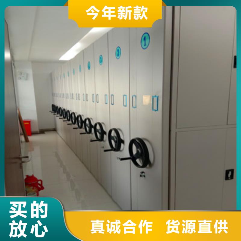 【密集档案柜 档案室用密集架一致好评产品】
