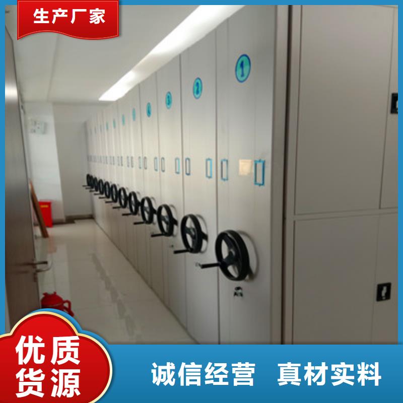 【密集档案柜】 手动式密集柜好厂家有担当-凯美办公家具(香港分公司)