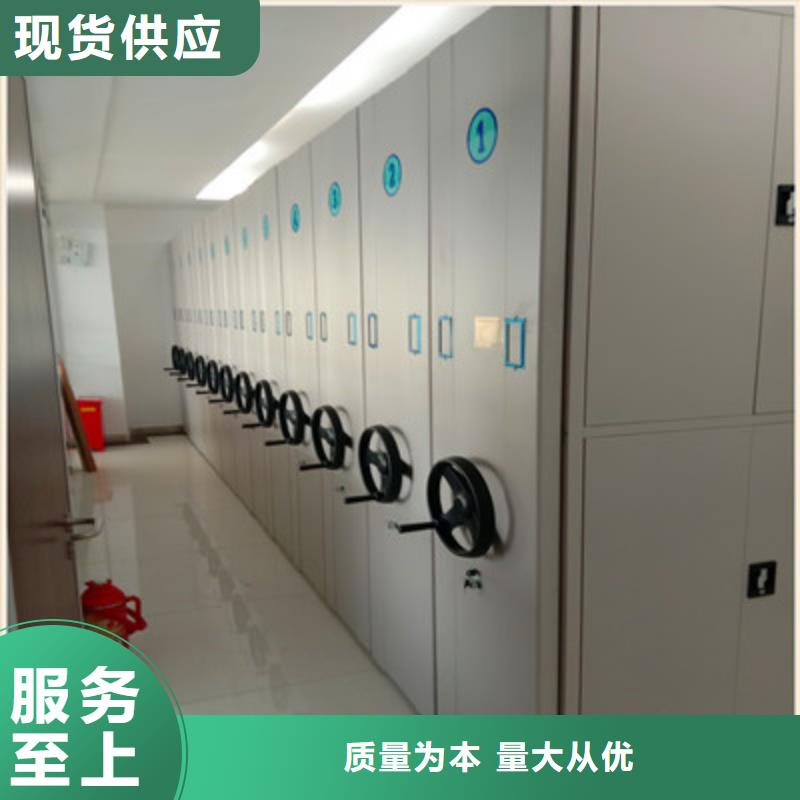 密集档案柜橱式密集架可接急单-可发货到荣成|文登|枣庄|德州|淄博|青岛|潍坊|莱芜|济宁