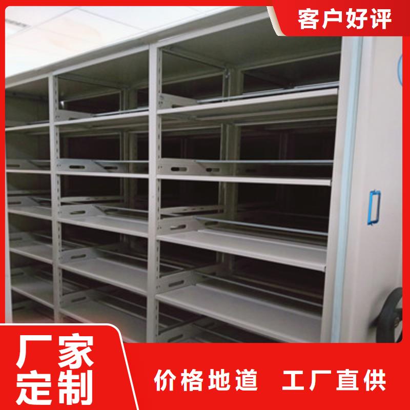 【密集档案柜】_密集档案存放柜型号齐全|清河门|彰武|大连|盘锦|辽阳|本溪|葫芦岛|鞍山制造商