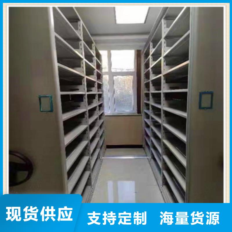 手摇档案密集架视频-手摇档案密集架(凯美)覆盖地域直辖台湾