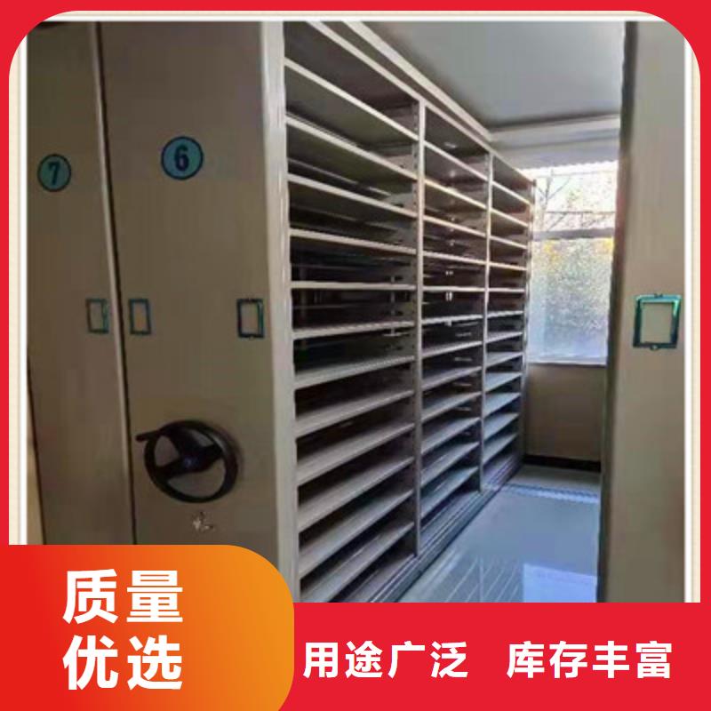 凯美全封闭式档案密集架密集档案柜-【手摇密集移动柜】定制速度快工期短