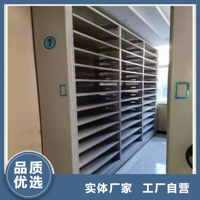 【密集档案柜 档案室用密集架一致好评产品】