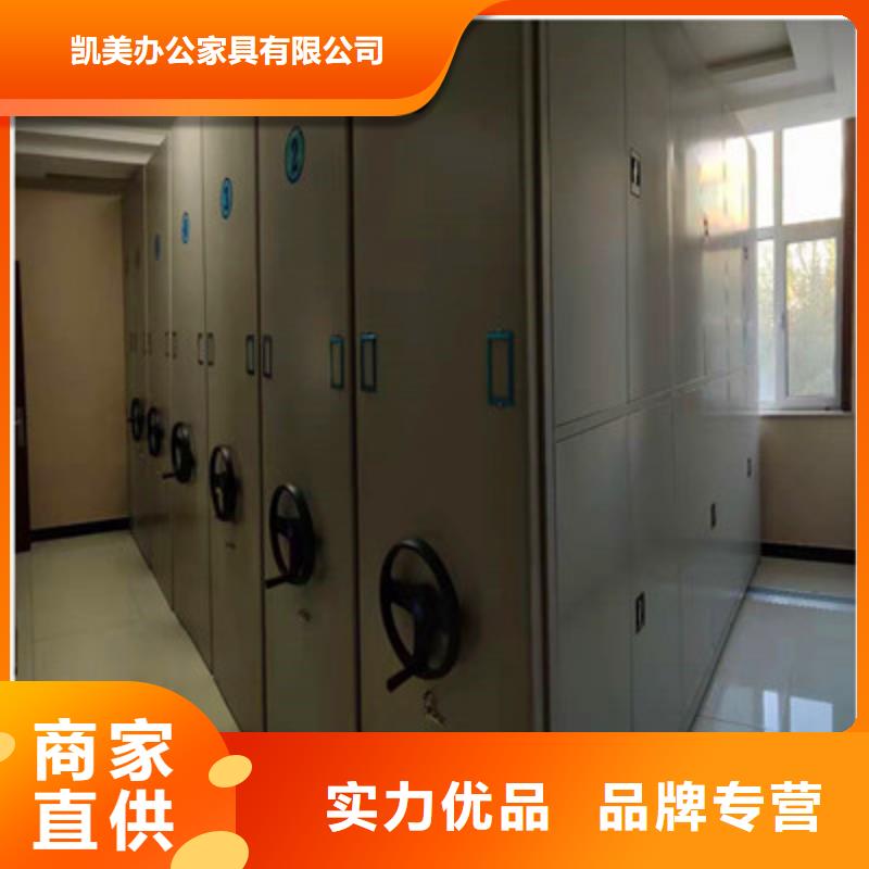 全封闭式档案密集架凯美密集档案柜移动档案柜购买的是放心