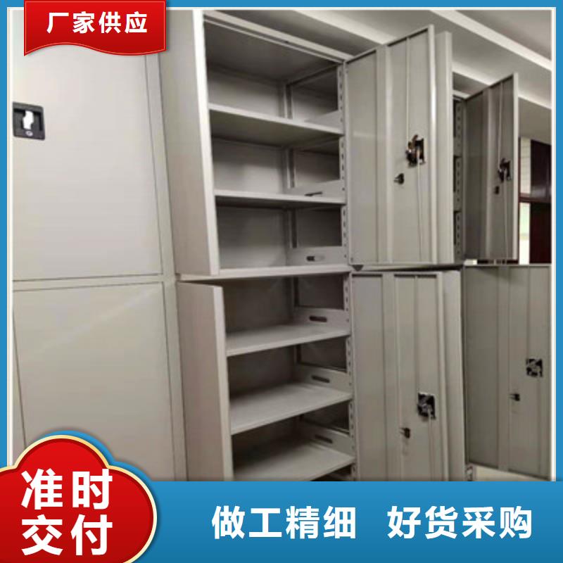 凯美手摇档案密集架【密集档案柜】 手摇移动铁皮柜细节决定成败gdsgd.com