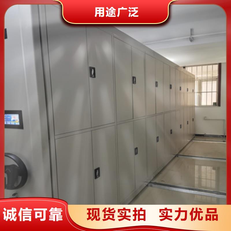 【 密集档案柜密集架档案柜质量层层把关】凯美移动密集架