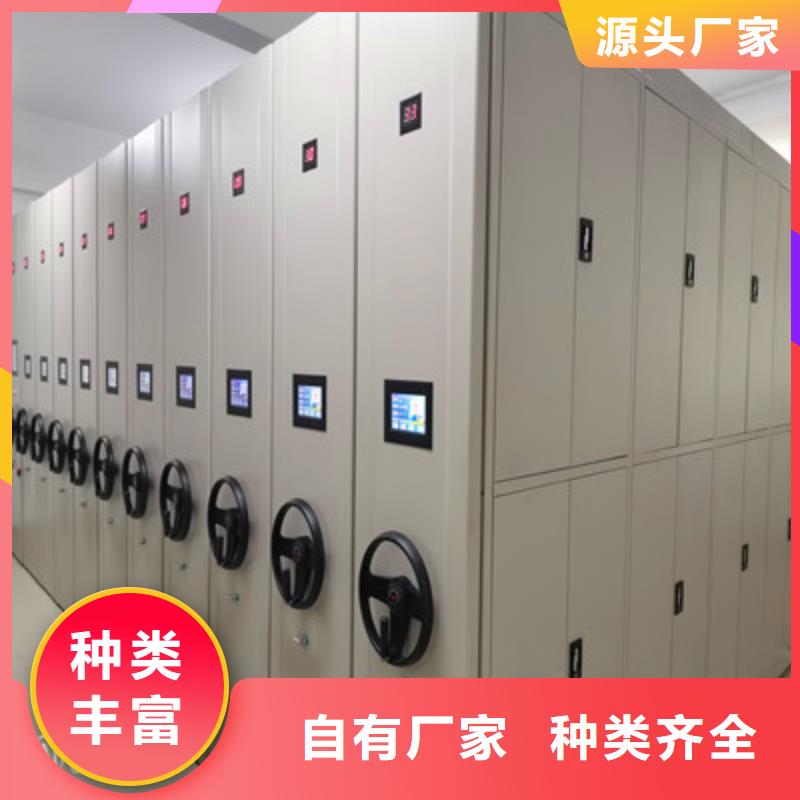 回转档案柜现货销售