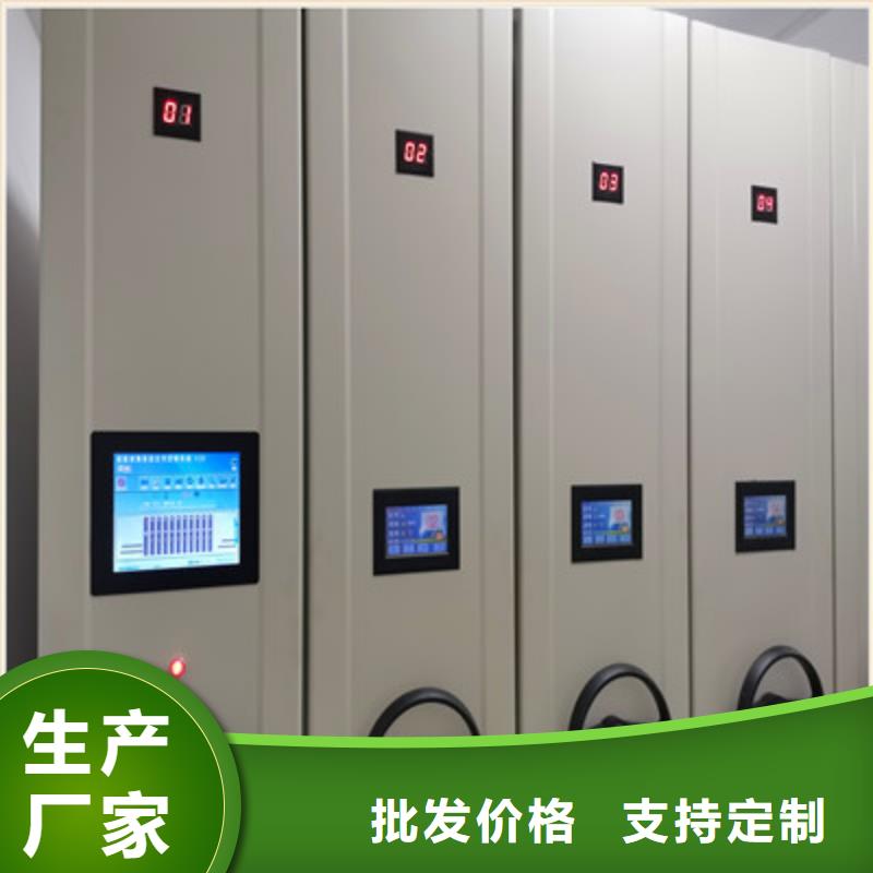 全封闭式档案密集架视频-全封闭式档案密集架-凯美办公家具(广元市分公司)服务区域元坝|利州|甘孜|成都|雅安|广安|宜宾|巴中|自贡