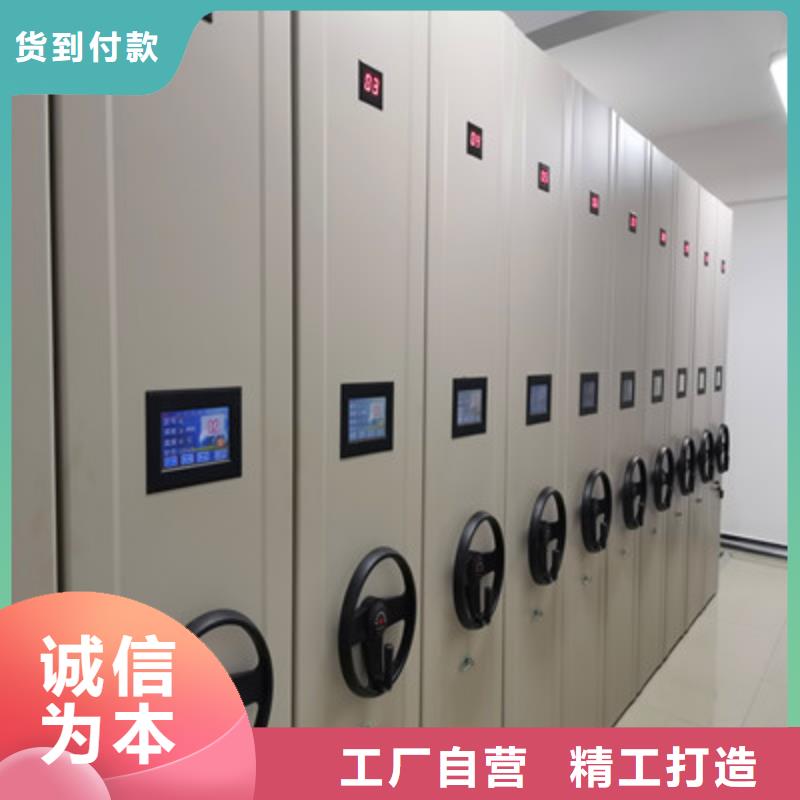 凯美手摇档案密集架【密集档案柜】 手摇移动铁皮柜细节决定成败gdsgd.com