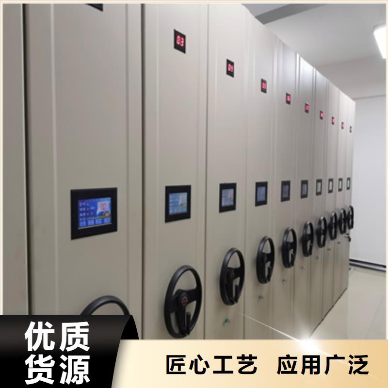 【密集档案柜】-档案室密集架拒绝中间商-凯美办公家具(昌都市分公司)-通金宝