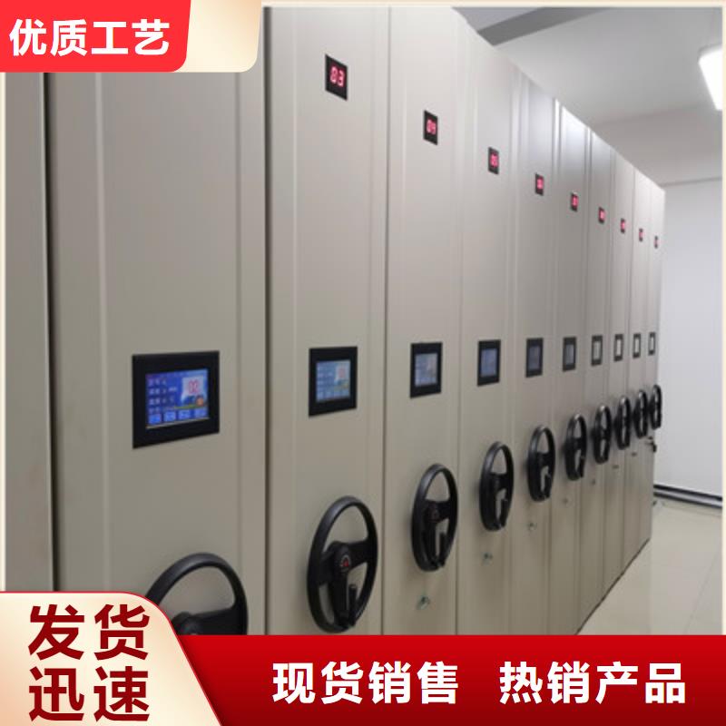 移动式档案柜视频-移动式档案柜诚信商家-凯美办公家具(香港分公司)