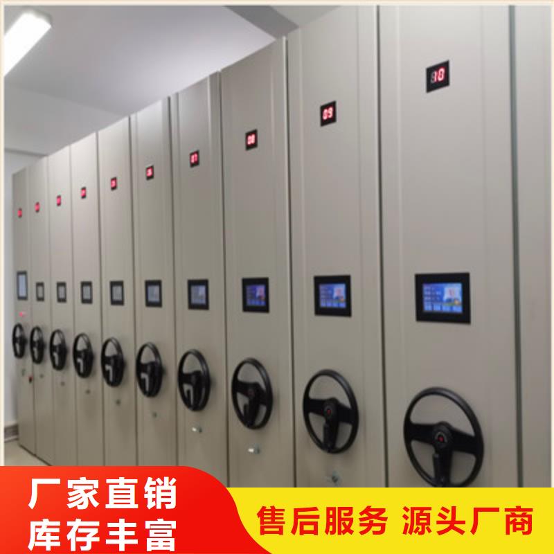 移动密集架视频-西藏昌都市凯美移动密集架可服务区域察雅|芒康|林芝|山南|那曲|阿里|日喀则等