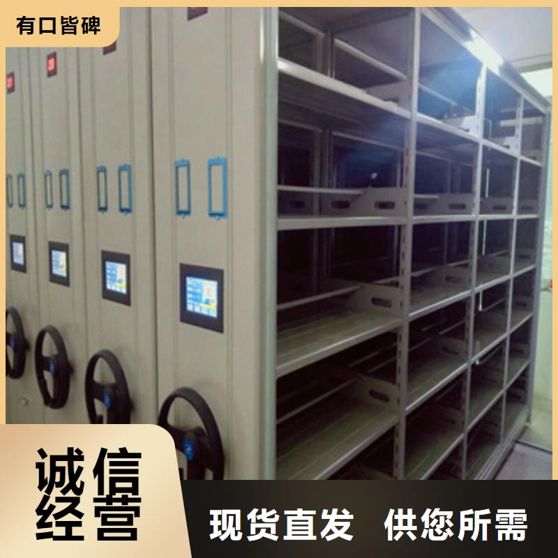 手摇档案密集架视频-阜新市手摇档案密集架-(当地)可服务区域清河门|细河|铁岭|葫芦岛|沈阳|锦州|营口