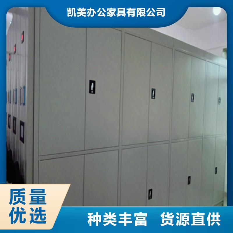 全封闭式档案密集架视频-全封闭式档案密集架-陕西省汉中|榆林|商洛|安康|西安|咸阳|铜川本土供应商