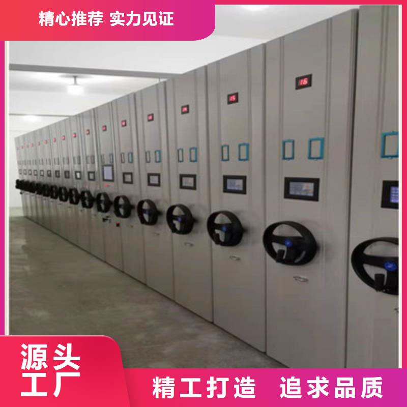 【密集档案柜】 手动式密集柜好厂家有担当-凯美办公家具(香港分公司)