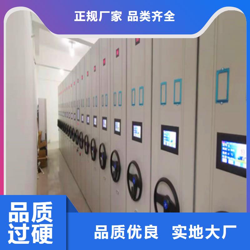 【密集档案柜 档案室用密集架一致好评产品】