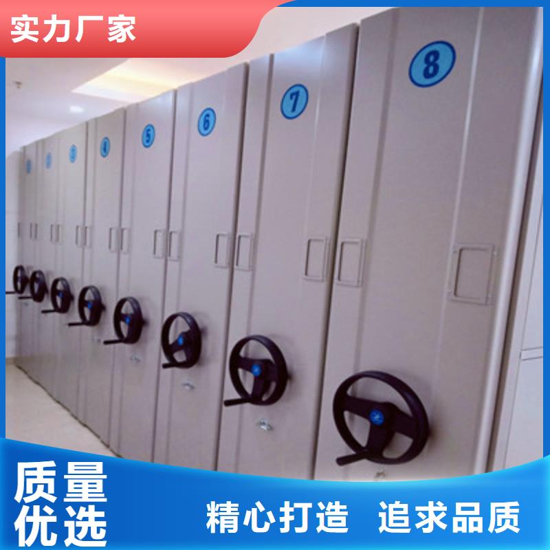 移动密集架视频-西藏昌都市凯美移动密集架可服务区域察雅|芒康|林芝|山南|那曲|阿里|日喀则等