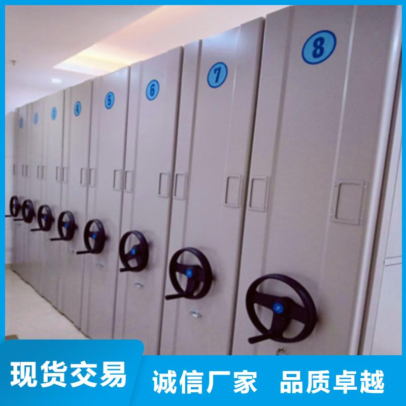 【密集档案柜 档案室用密集架一致好评产品】
