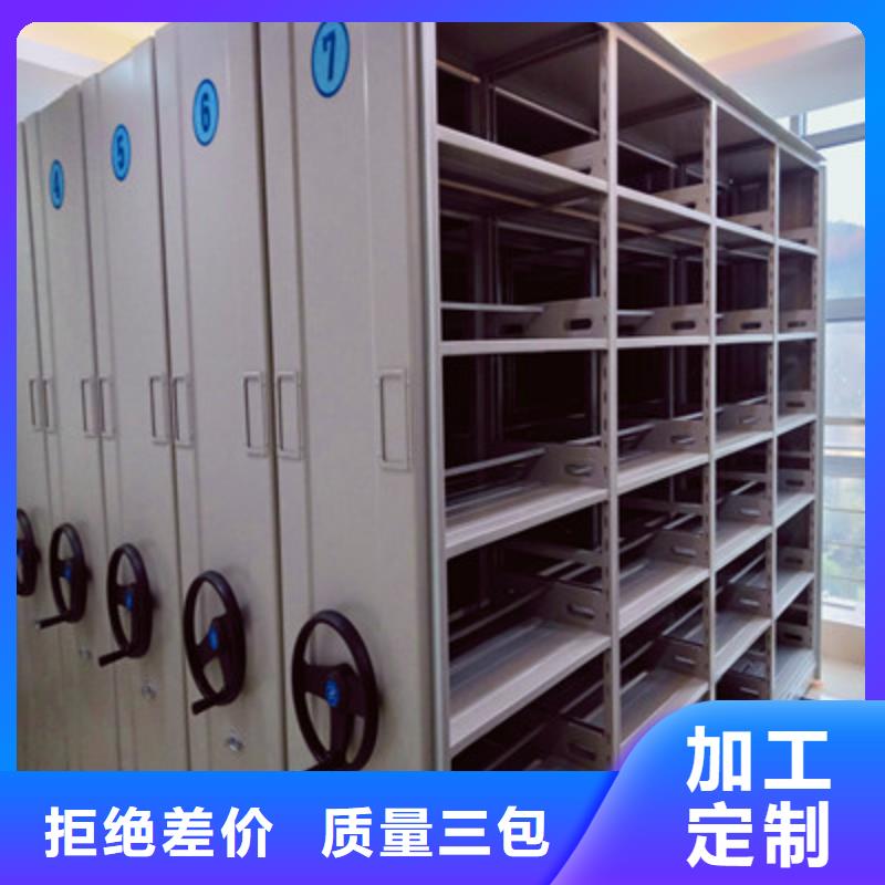 移动式档案柜视频-移动式档案柜诚信商家-凯美办公家具(香港分公司)