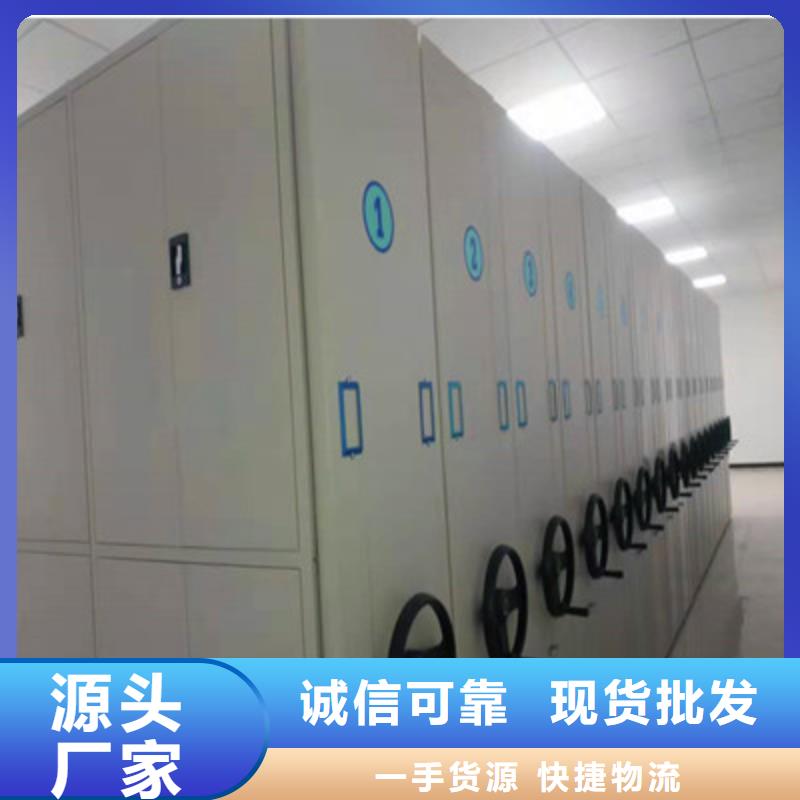 凯美全封闭式档案密集架密集档案柜-【手摇密集移动柜】定制速度快工期短
