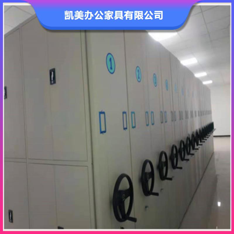 【密集档案柜】 手动式密集柜好厂家有担当-凯美办公家具(香港分公司)