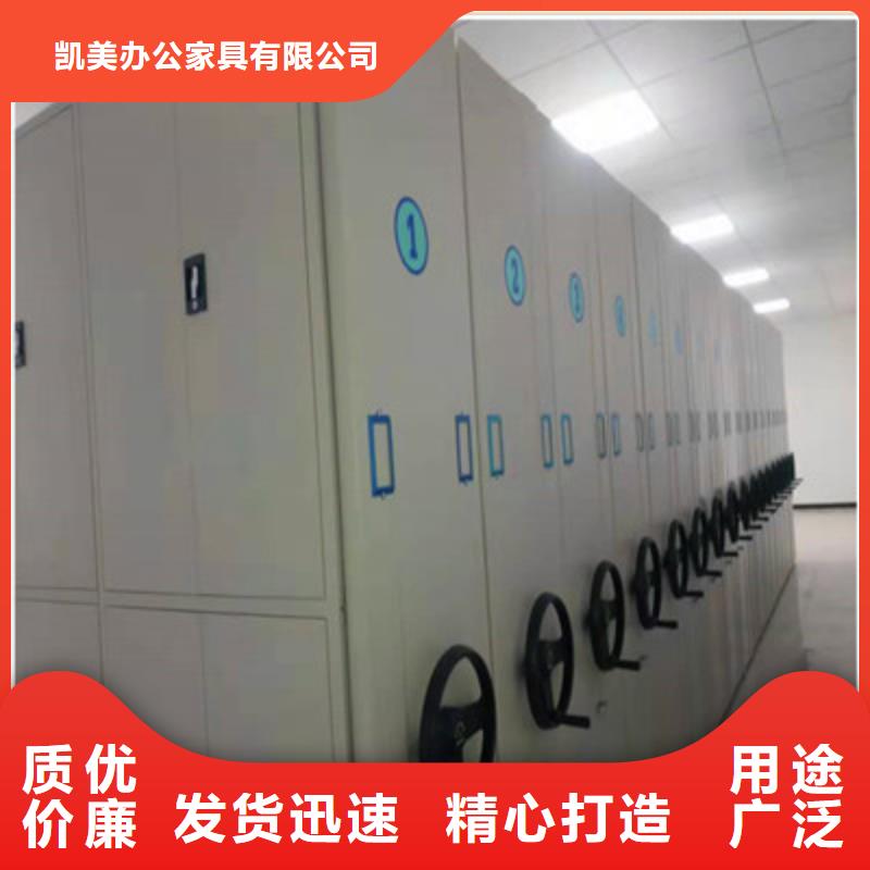 凯美手摇档案密集架【密集档案柜】 手摇移动铁皮柜细节决定成败gdsgd.com