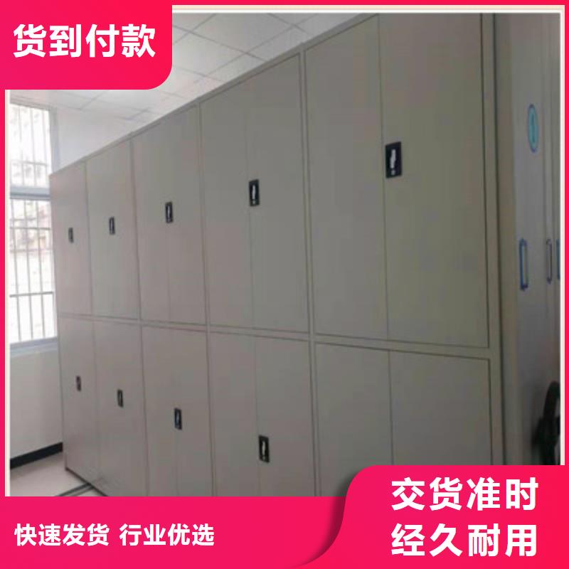 【 密集档案柜-保密柜有实力有经验】 凯美办公家具(铜仁市分公司)