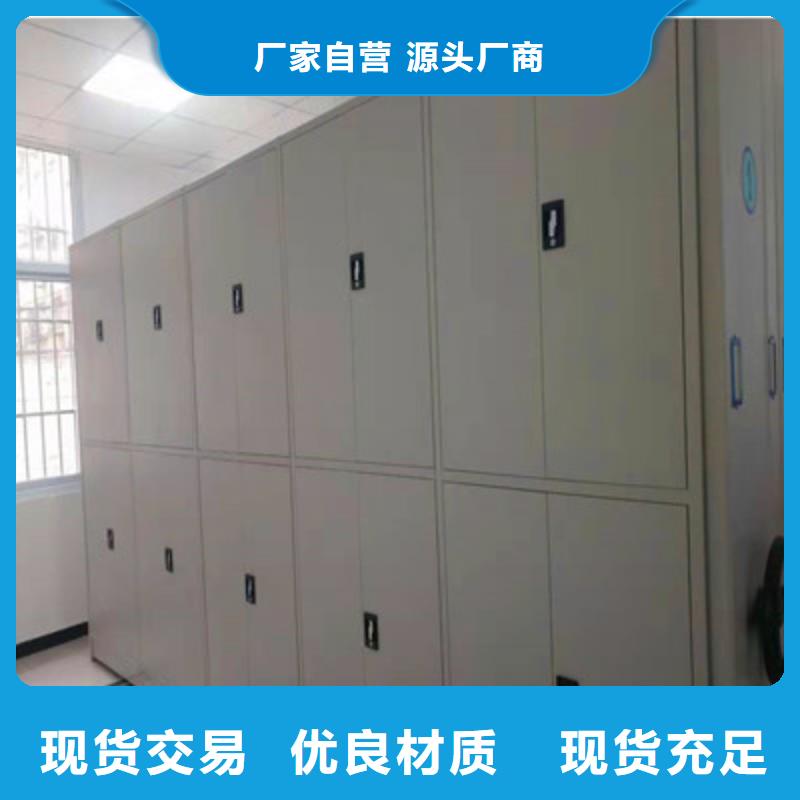 【密集档案柜 档案室用密集架一致好评产品】