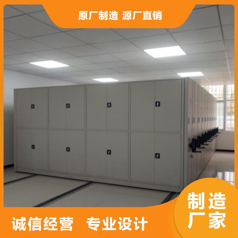 全封闭式档案密集架凯美密集档案柜移动档案柜购买的是放心