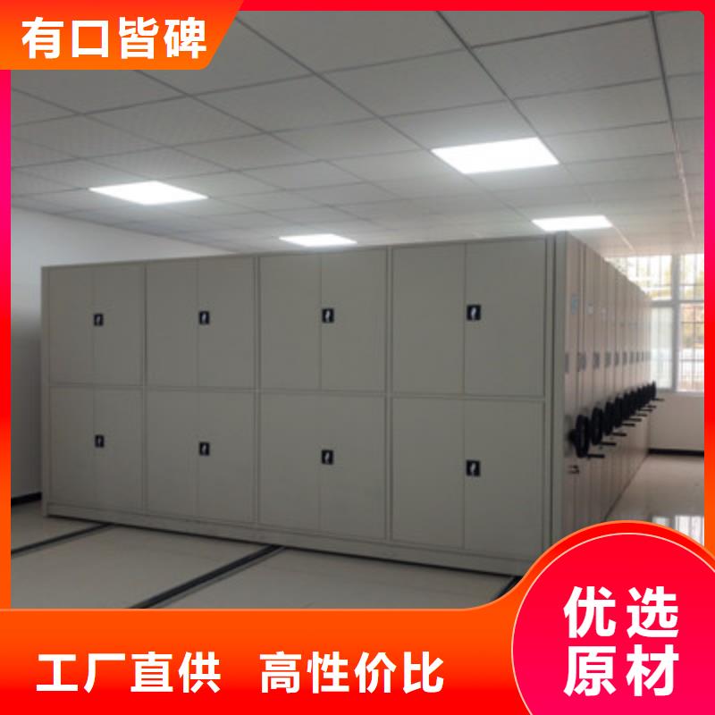 海盐|秀洲|杭州|台州|金华|宁波|衢州|湖州|温州【密集档案柜】手摇密集移动柜厂家销售-通金宝