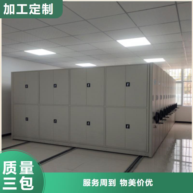 【密集档案柜】_密集档案存放柜型号齐全|清河门|彰武|大连|盘锦|辽阳|本溪|葫芦岛|鞍山制造商