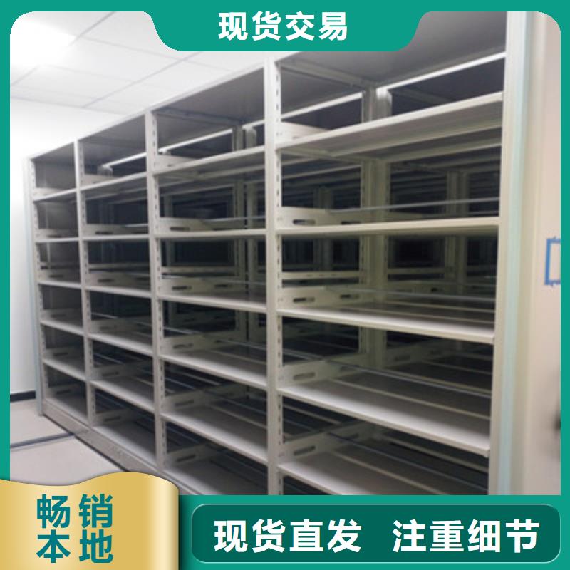 密集档案柜-【档案密集柜】精品选购凯美移动密集架