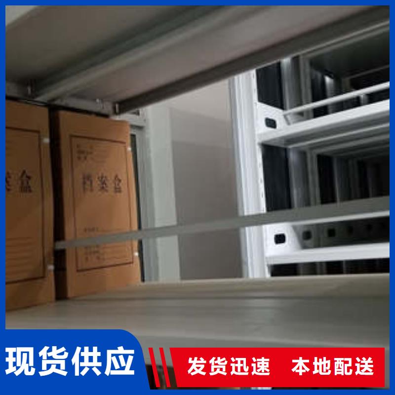 【密集档案柜】_密集档案存放柜型号齐全|清河门|彰武|大连|盘锦|辽阳|本溪|葫芦岛|鞍山制造商