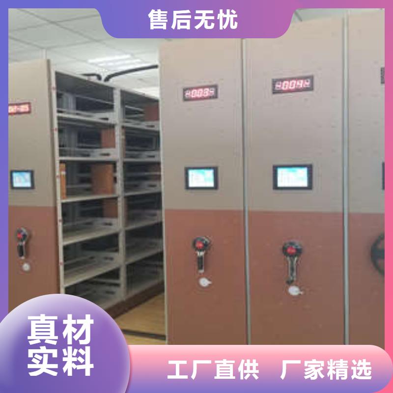移动式档案柜视频-移动式档案柜诚信商家-凯美办公家具(香港分公司)