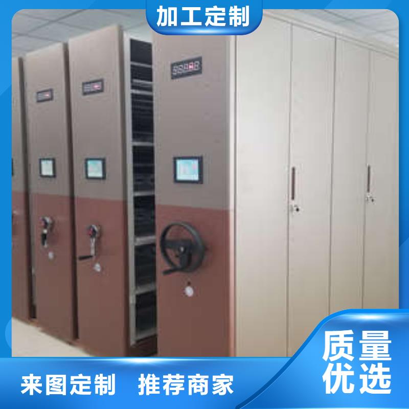 凯美全封闭式档案密集架密集档案柜-【手摇密集移动柜】定制速度快工期短