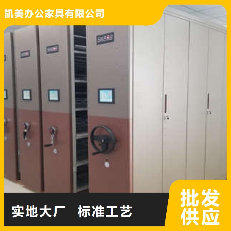 全封闭式档案密集架凯美密集档案柜移动档案柜购买的是放心