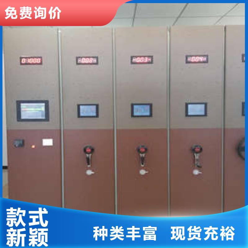移动式档案柜视频-移动式档案柜(凯美)覆盖地域湖北省武汉市青山|硚口|黄冈|宜昌|鄂州|襄阳|随州|十堰|黄石